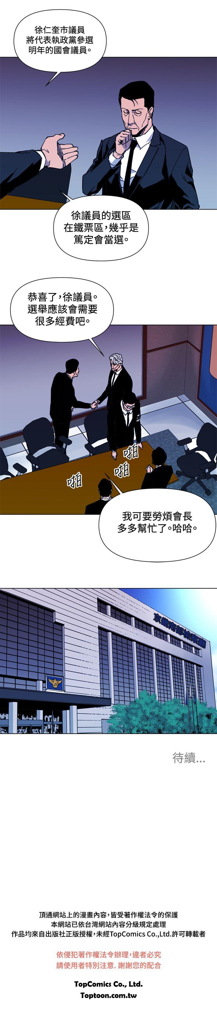 第37話-15