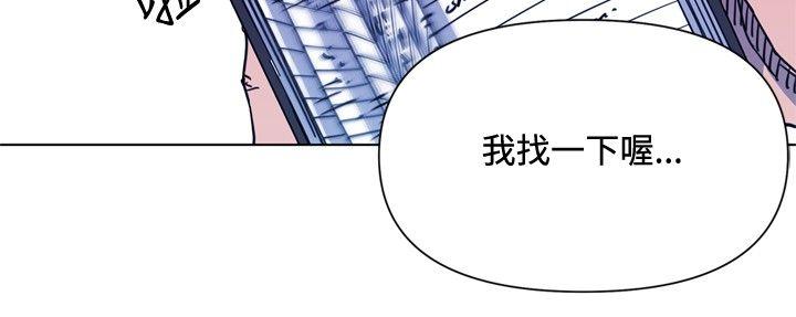 第38話-5