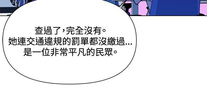 第38話-8
