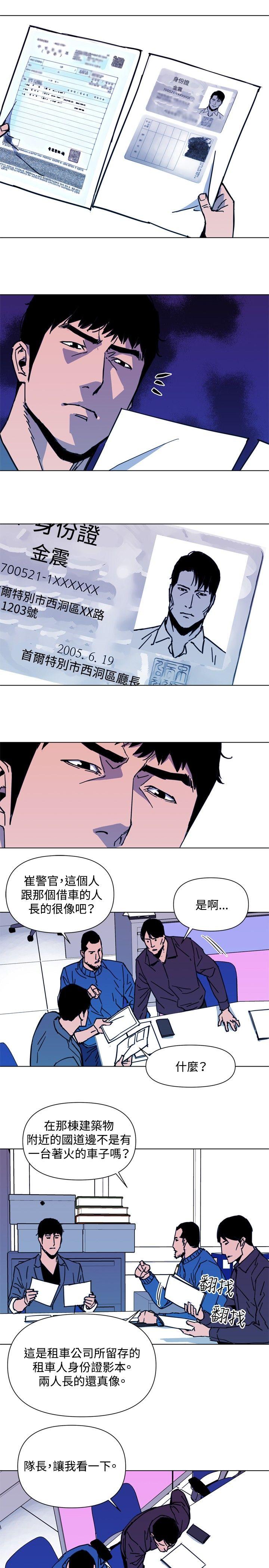 第38話-18