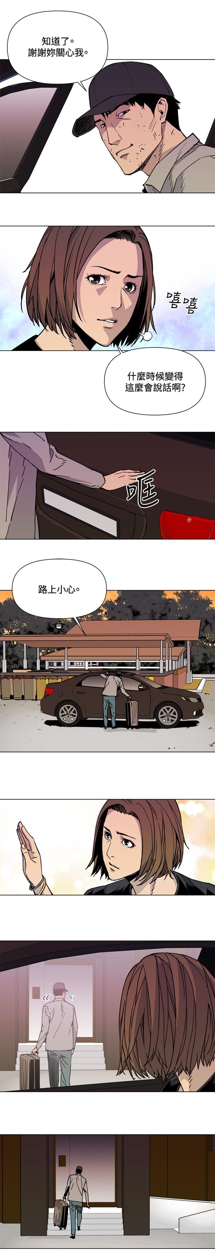 第38話-27