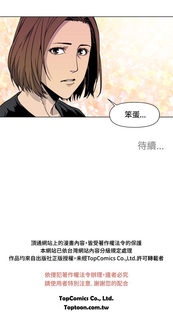 第38話-31