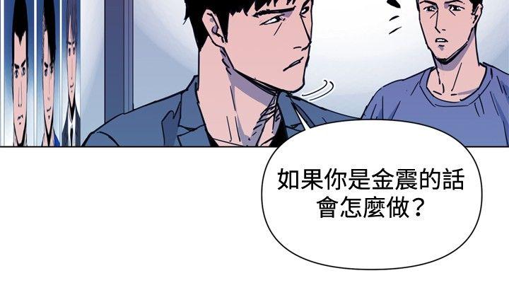 第41話-5