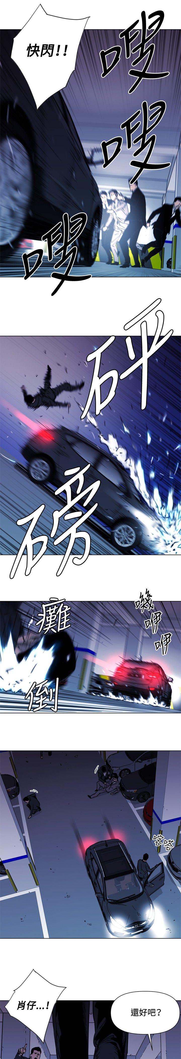 第41話-11