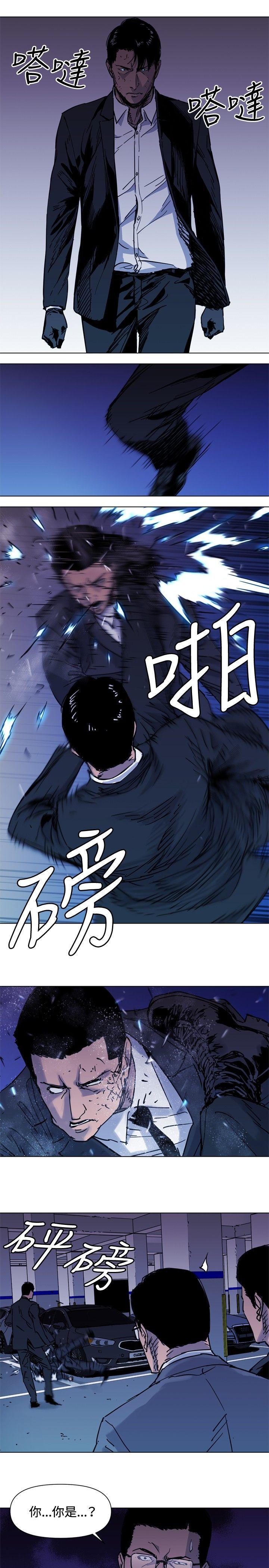 第41話-13