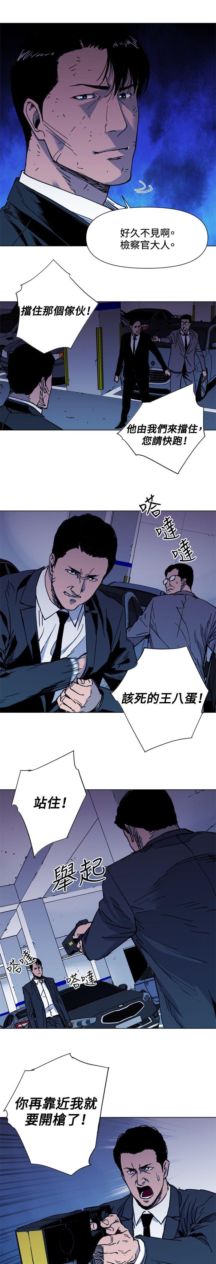 第41話-15