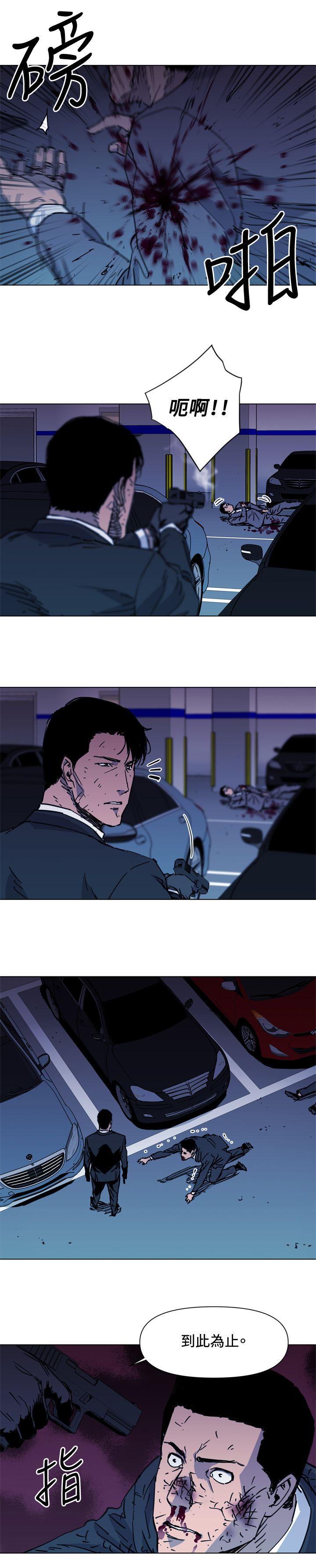 第42話-15