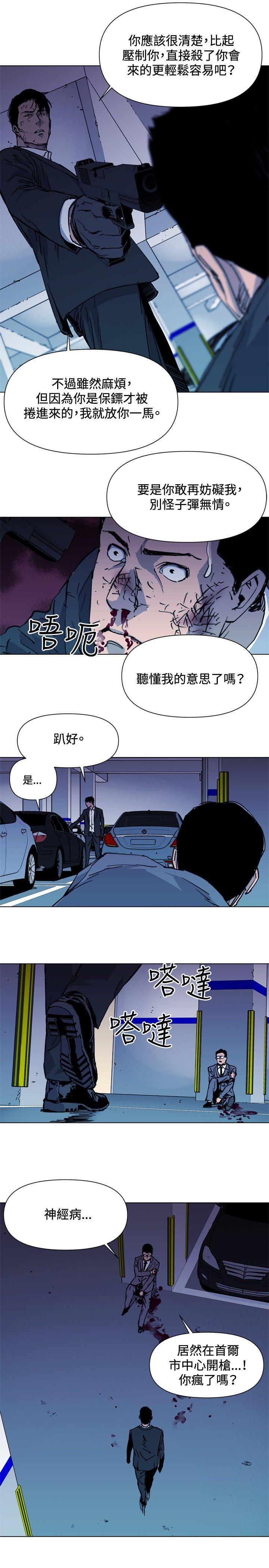 第42話-16