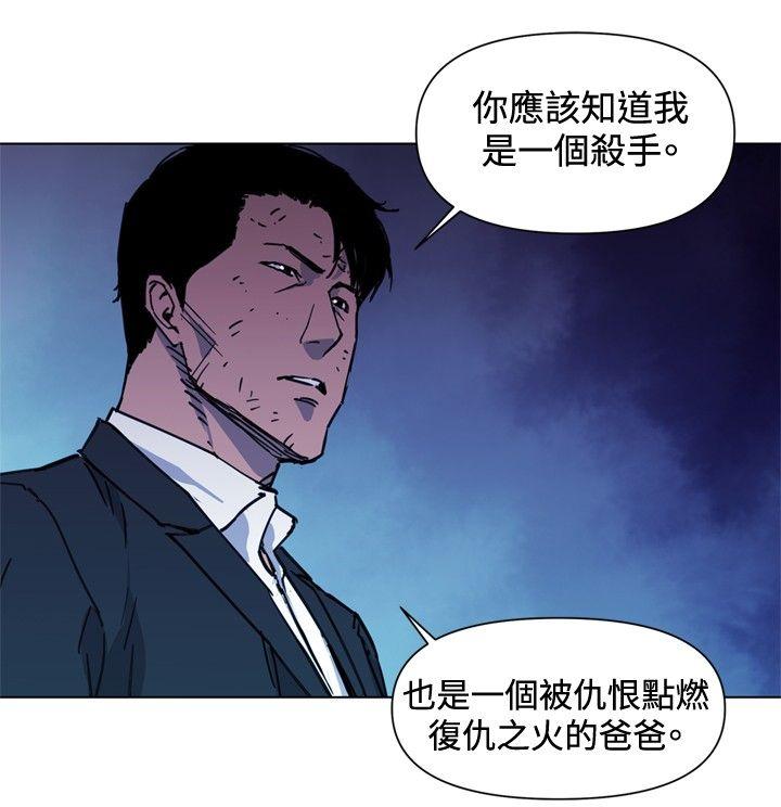 第42話-17