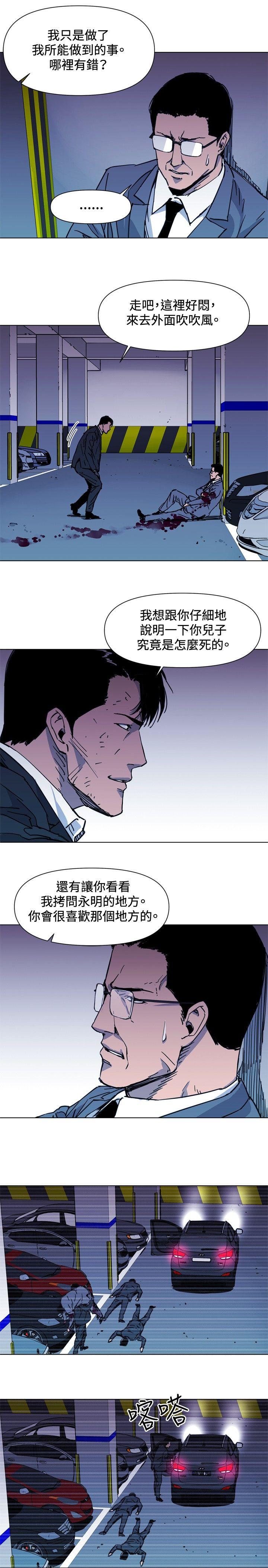 第42話-18