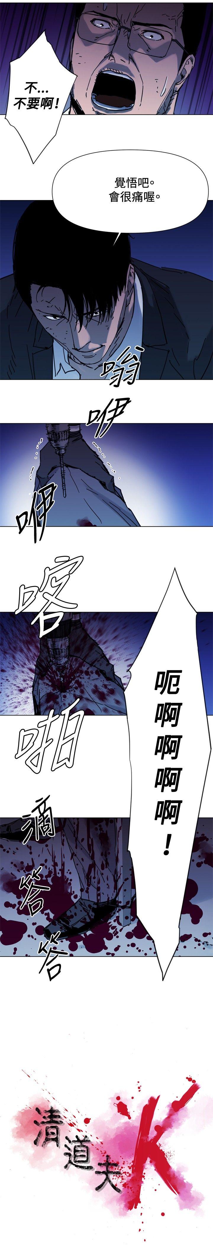 第44話-5