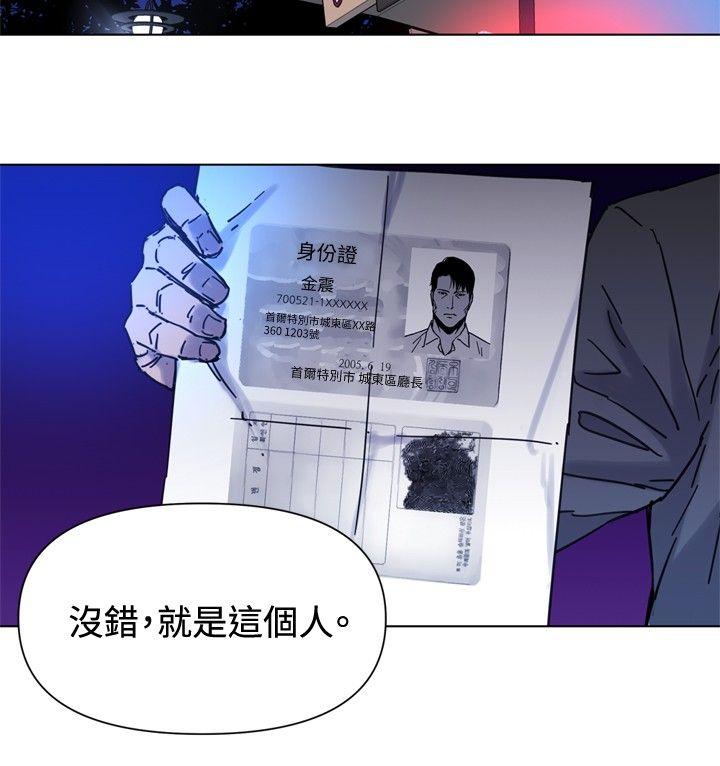 第44話-10