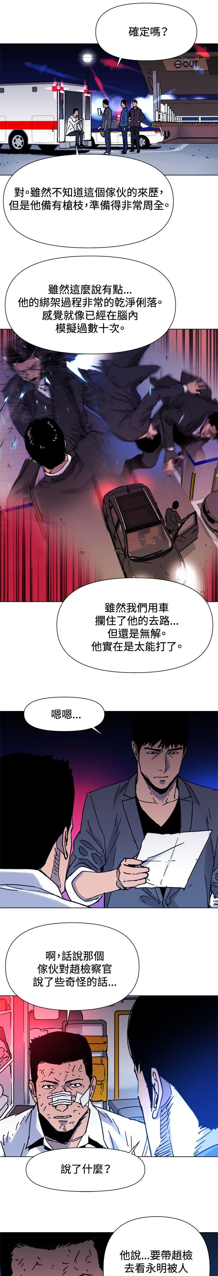 第44話-11
