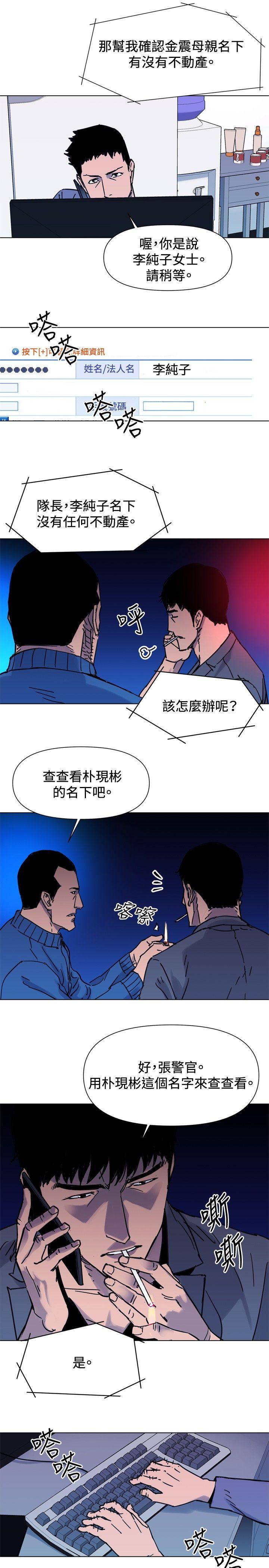 第44話-15