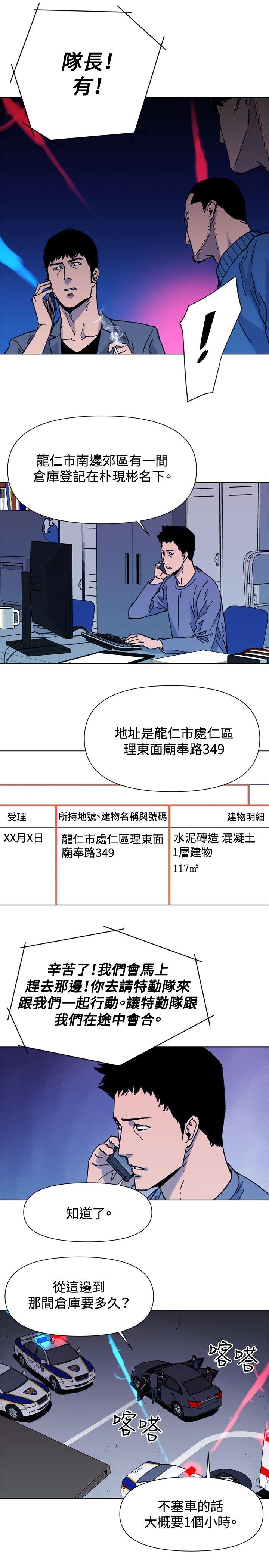第44話-17