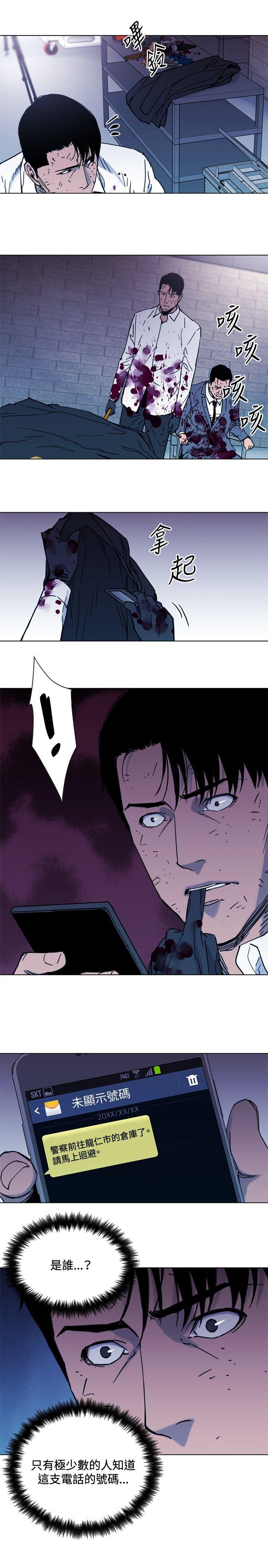 第46話-6