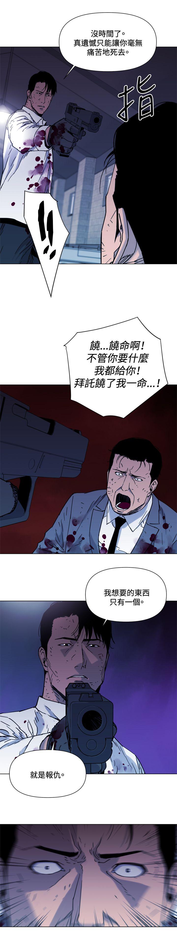 第46話-8
