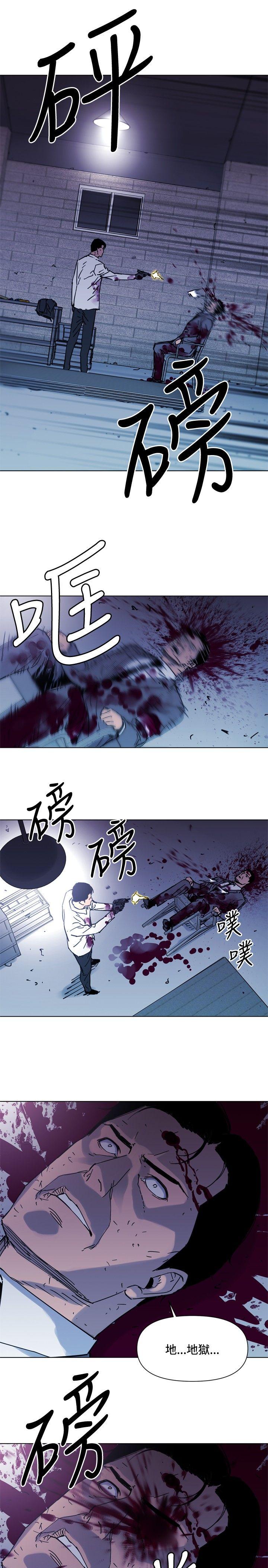 第46話-9