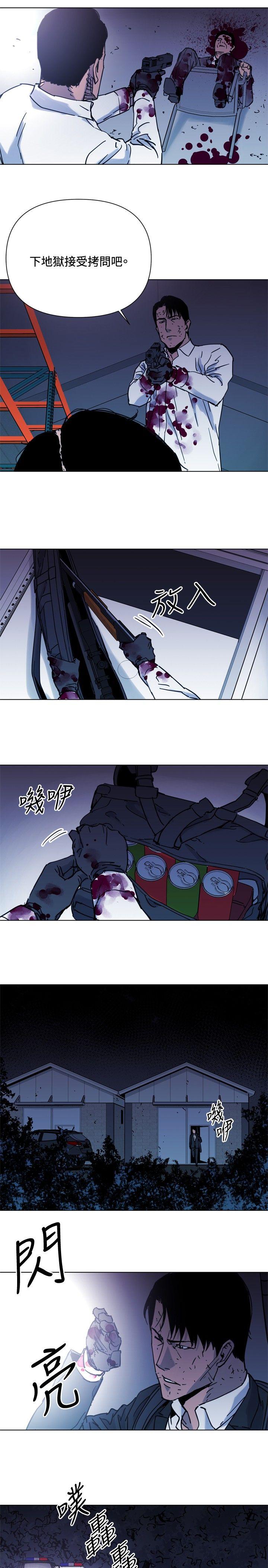 第46話-11