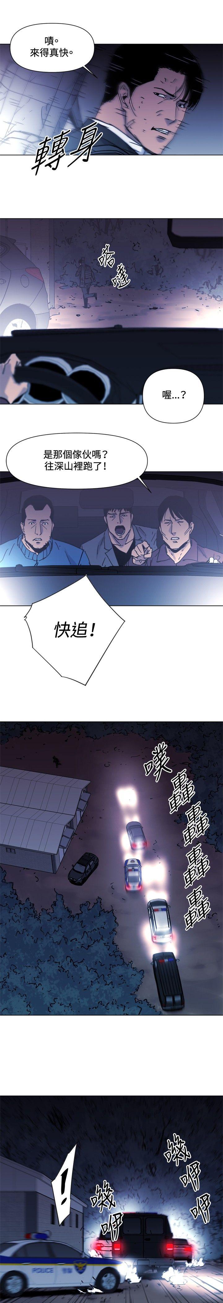 第46話-13