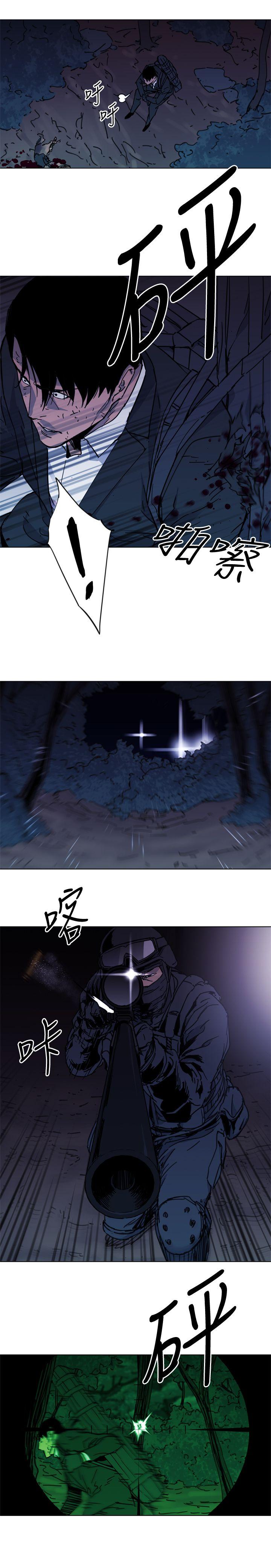 第47話-5