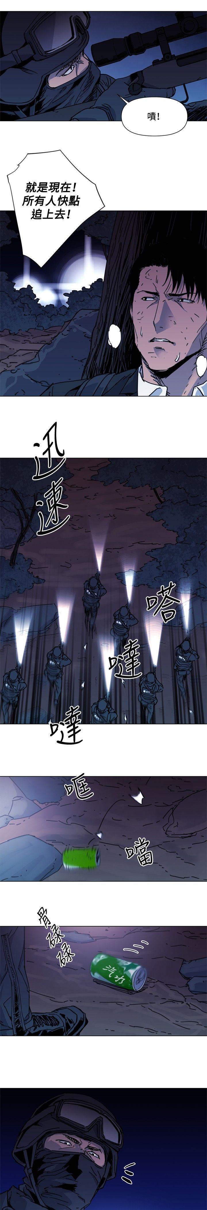 第47話-6