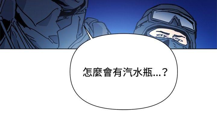 第47話-7