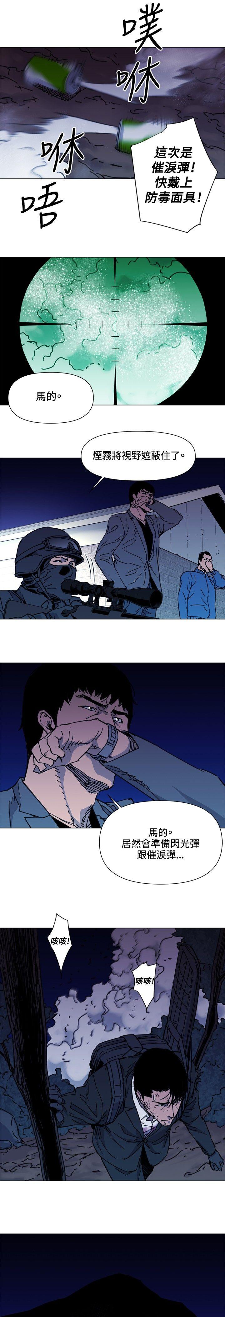 第47話-10