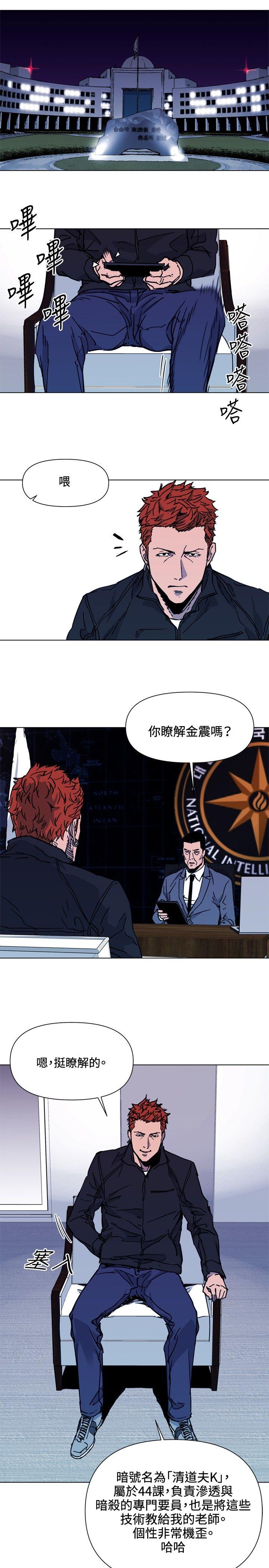第47話-12