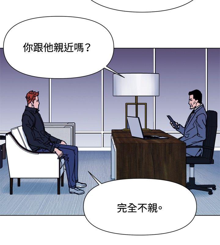 第47話-13