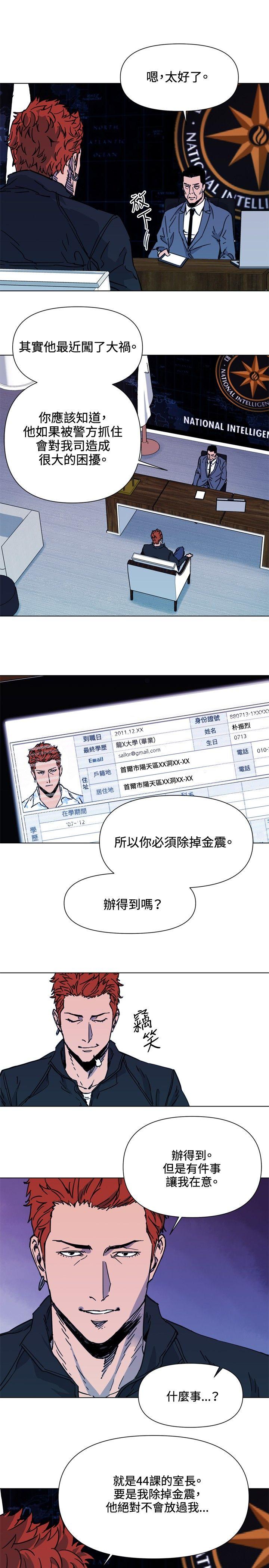 第47話-14