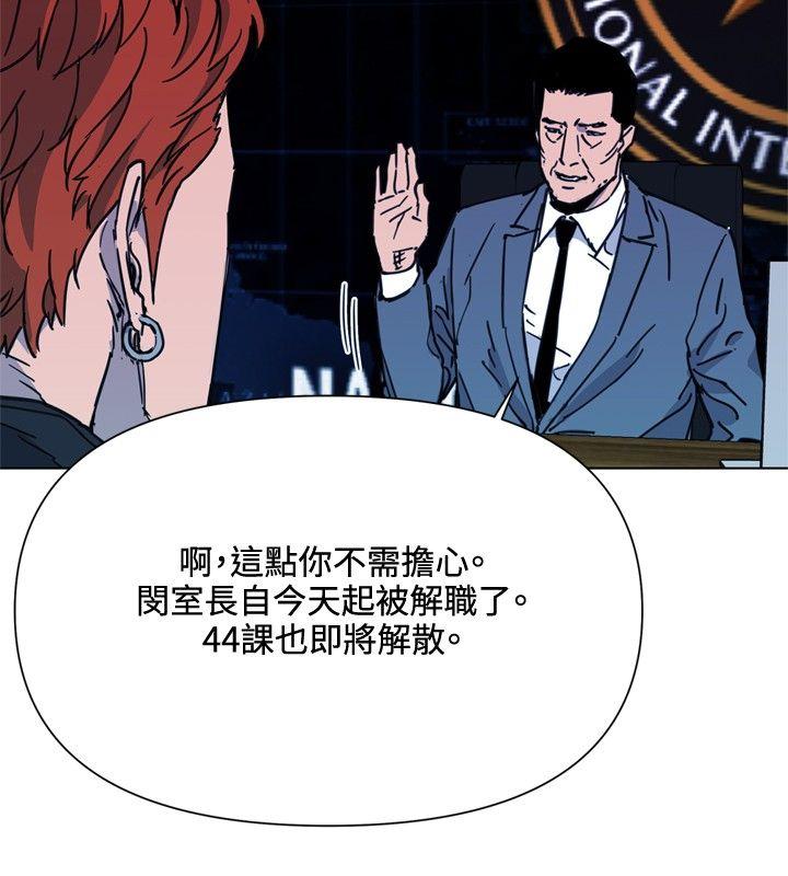 第47話-15