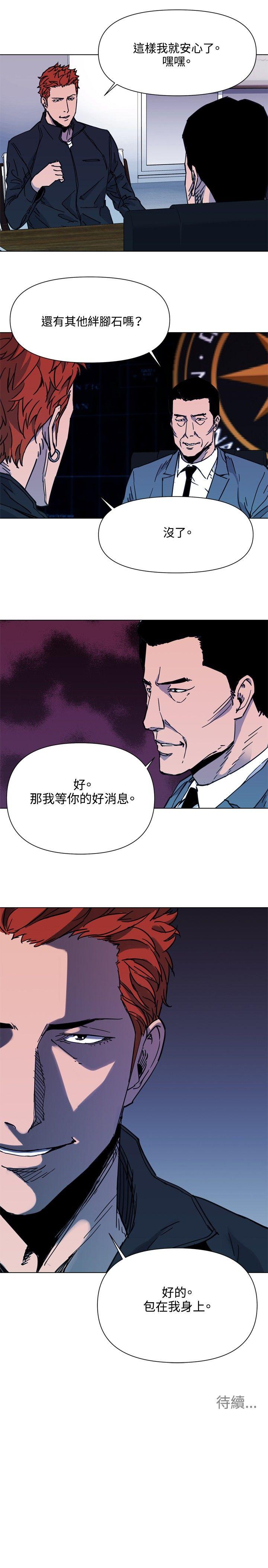 第47話-16