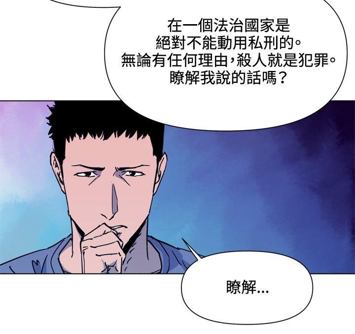 第48話-5