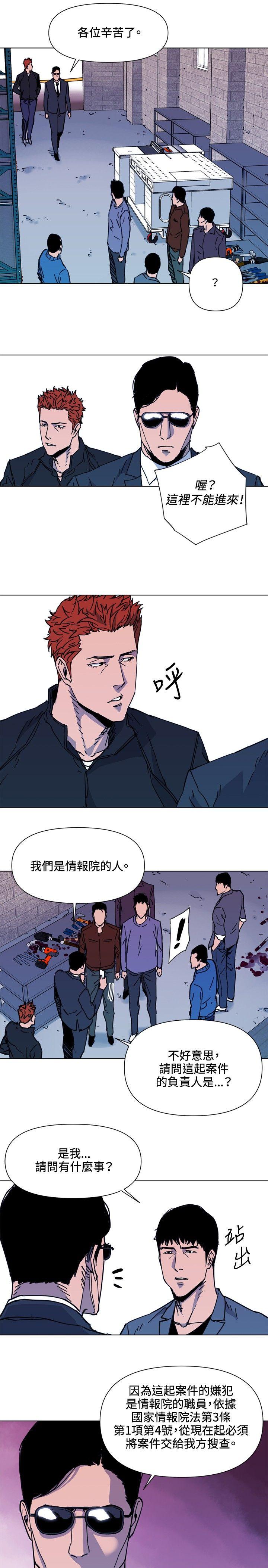 第48話-6