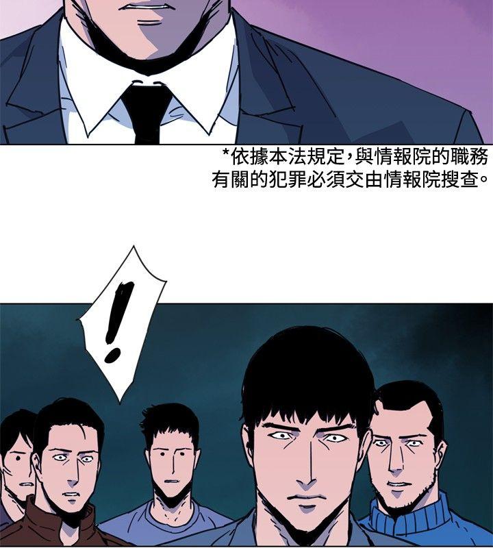 第48話-7