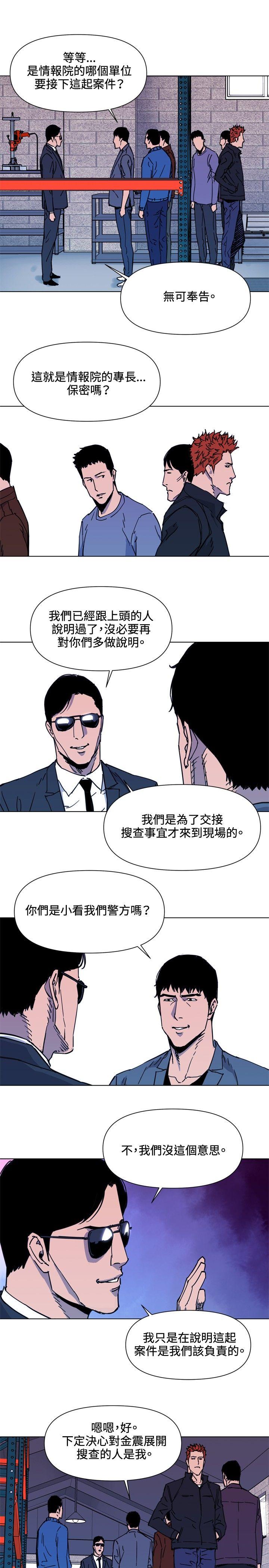 第48話-8