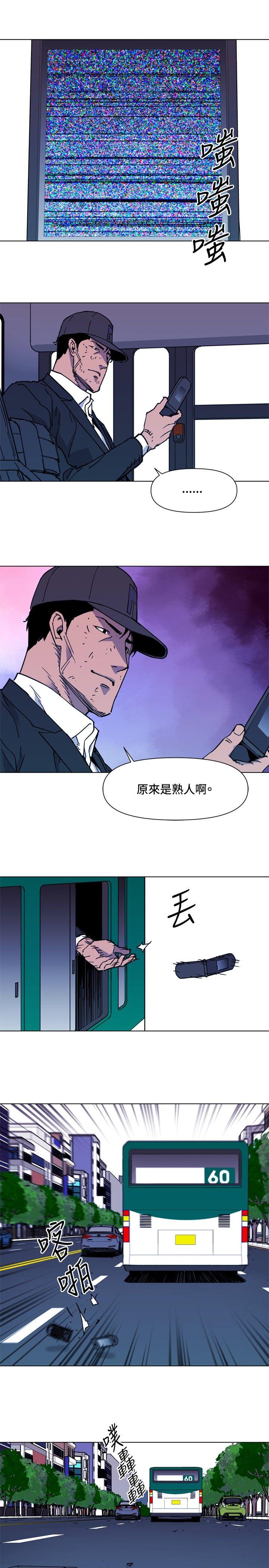 第48話-18