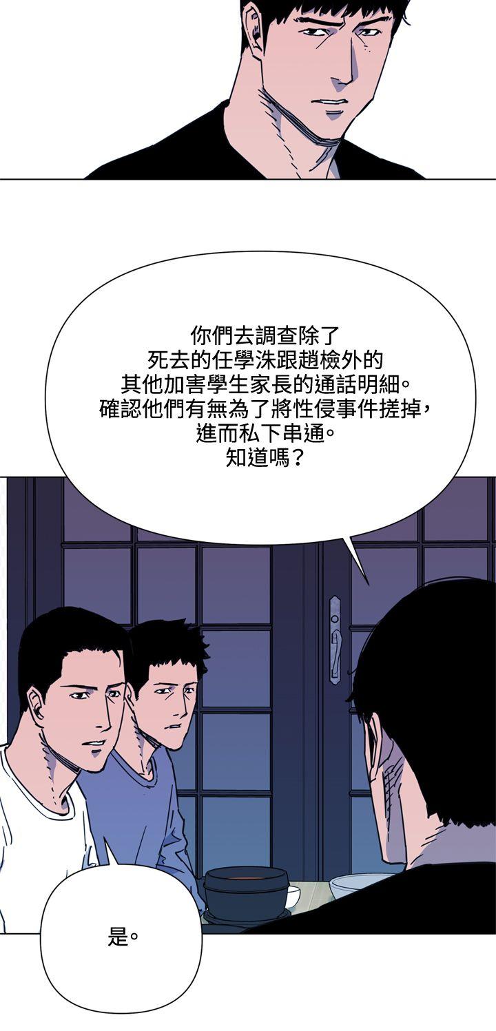 第49話-5