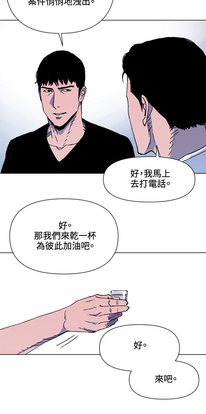 第49話-7