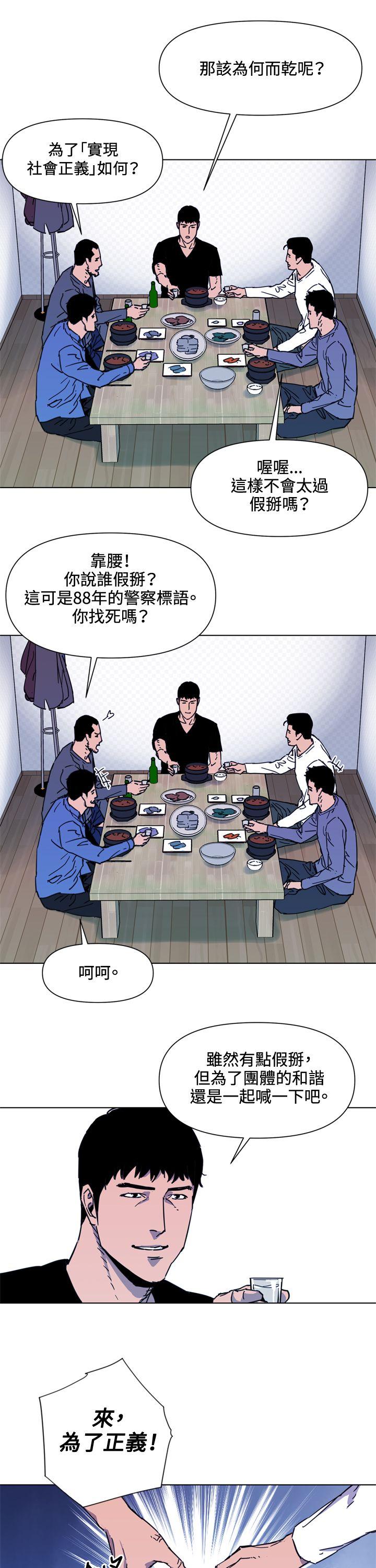 第49話-8