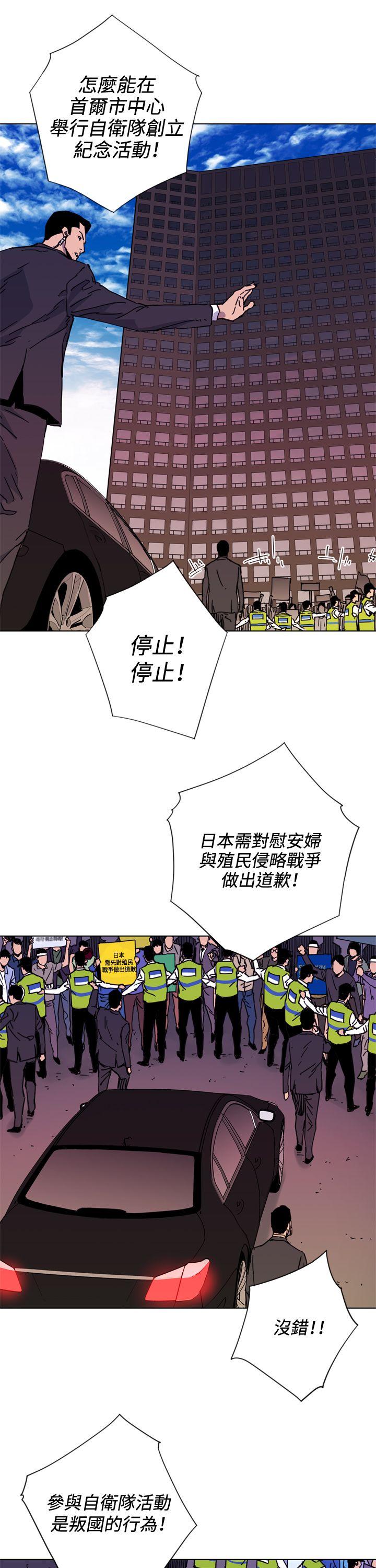 第49話-10