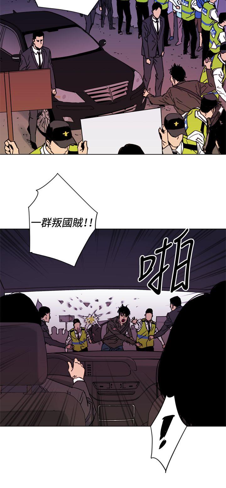 第49話-11