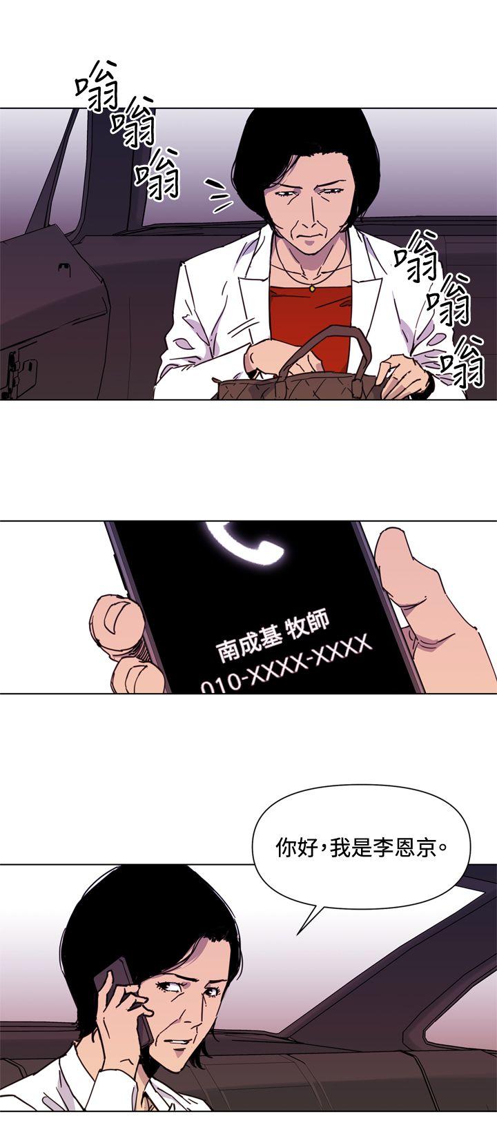 第49話-13