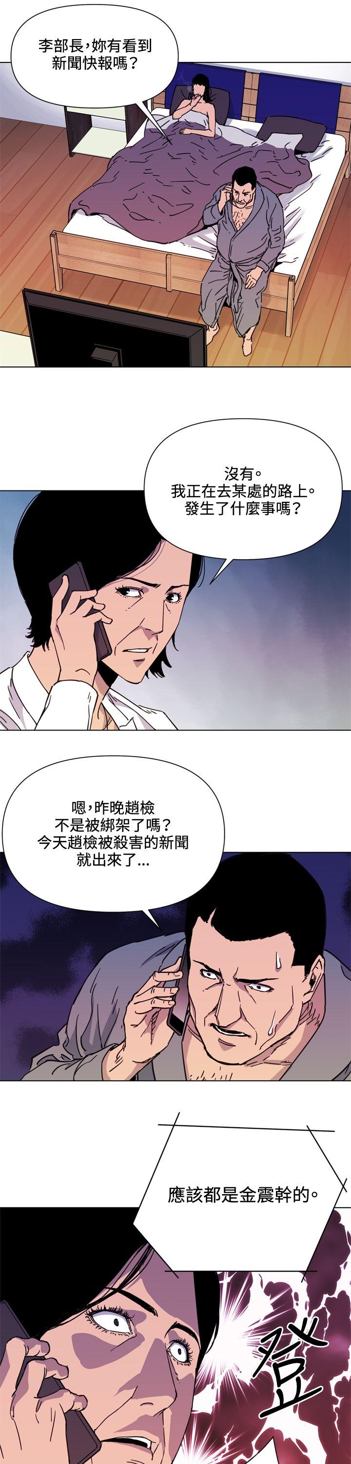 第49話-14