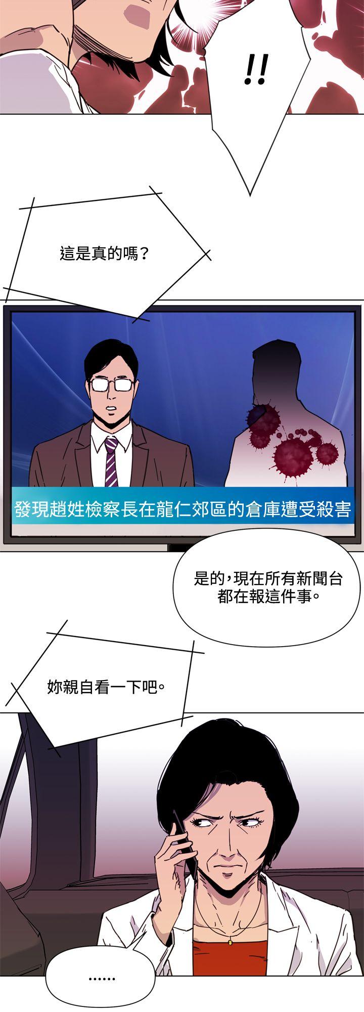 第49話-15