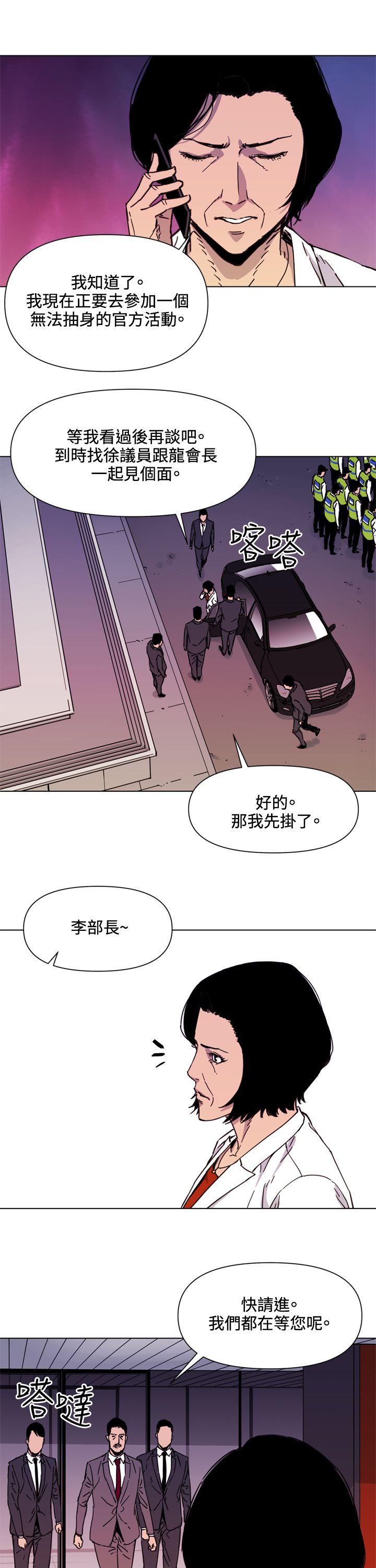 第49話-16