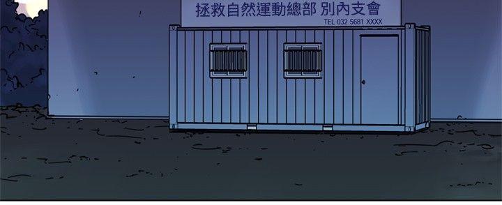 第50話-6