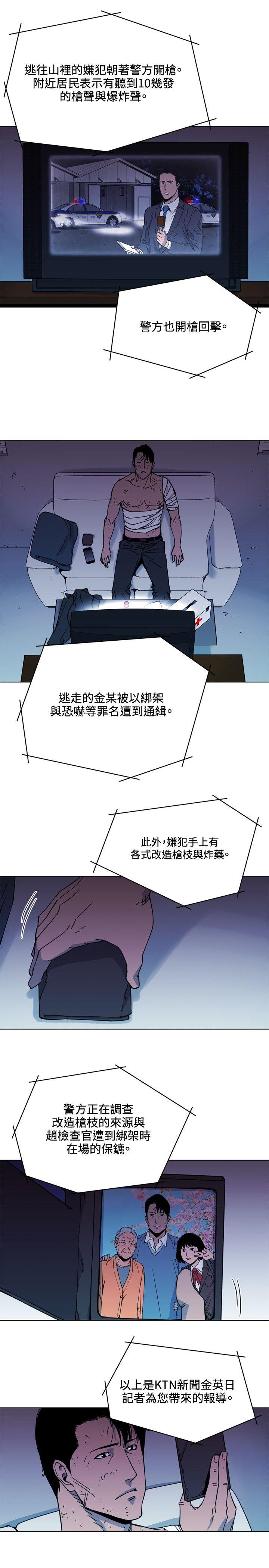 第50話-7