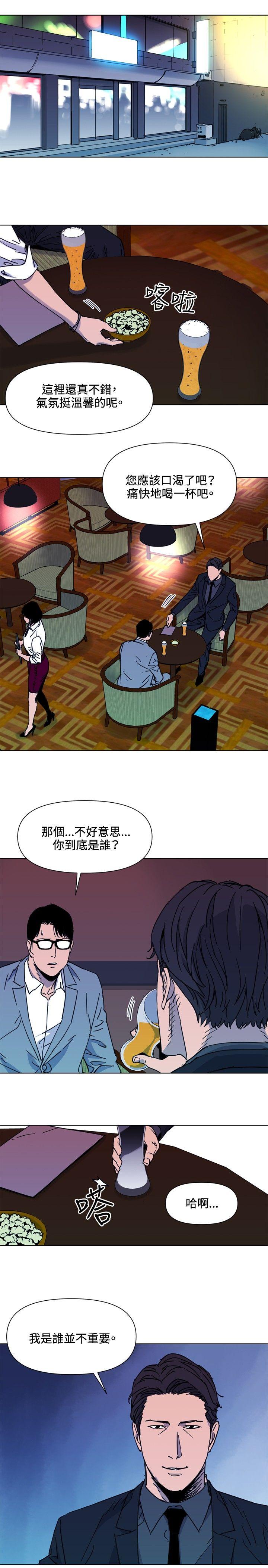 第50話-11